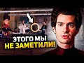 Все скрытые детали и отсылки Человека-паука: Нет пути домой l Полный разбор!