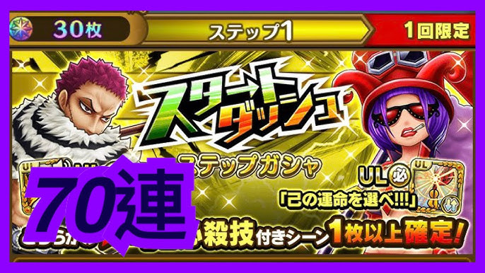 サウスト Opts 特選ul 必池 Part 1 70連抽 萬千風暴 海賊王 One Piece ワンピース 航海王 Kitc Youtube サウスト Opts 特選ul 必池 Part 1 70連抽 萬千風暴 海賊王 One Piece ワンピース 航海王 Kitc Youtube