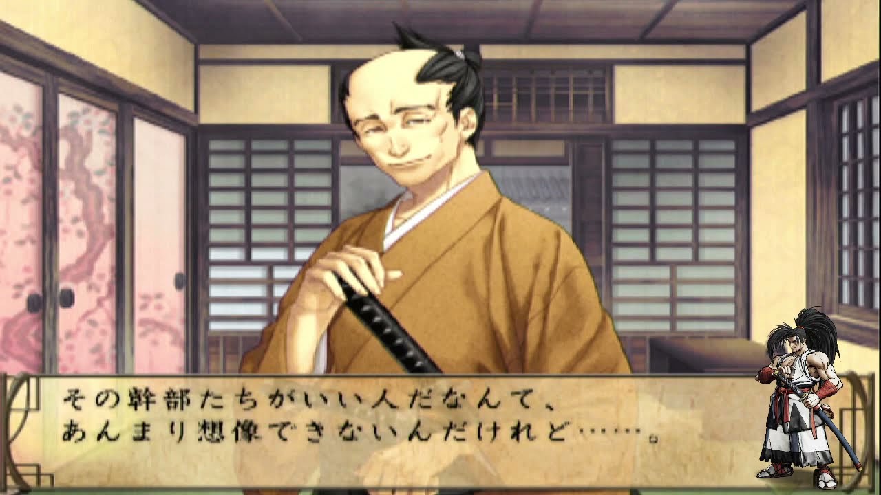 Hakuouki Shinsengumi Kitan - PS2 HD - YouTube