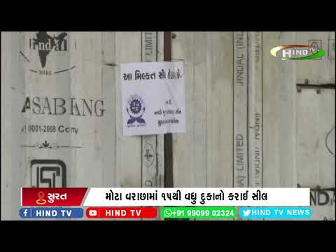 સુરતમાં પતરા શેડ સામે પાલિકા તંત્રની લાલ આંખ