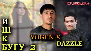 2Boys-Yogen-Dazzle-Ишк-бугу