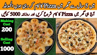 Perfect Crown Crust Recipe | پیزا بنانے کا طریقہ | Pizza recipe without oven
