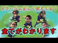 【Apex】これが正しいミラージュの使い方です【ミラージュの王】