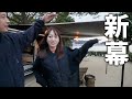 【新幕】ハイエース旅の効率を爆上げした新アイテムがこちら
