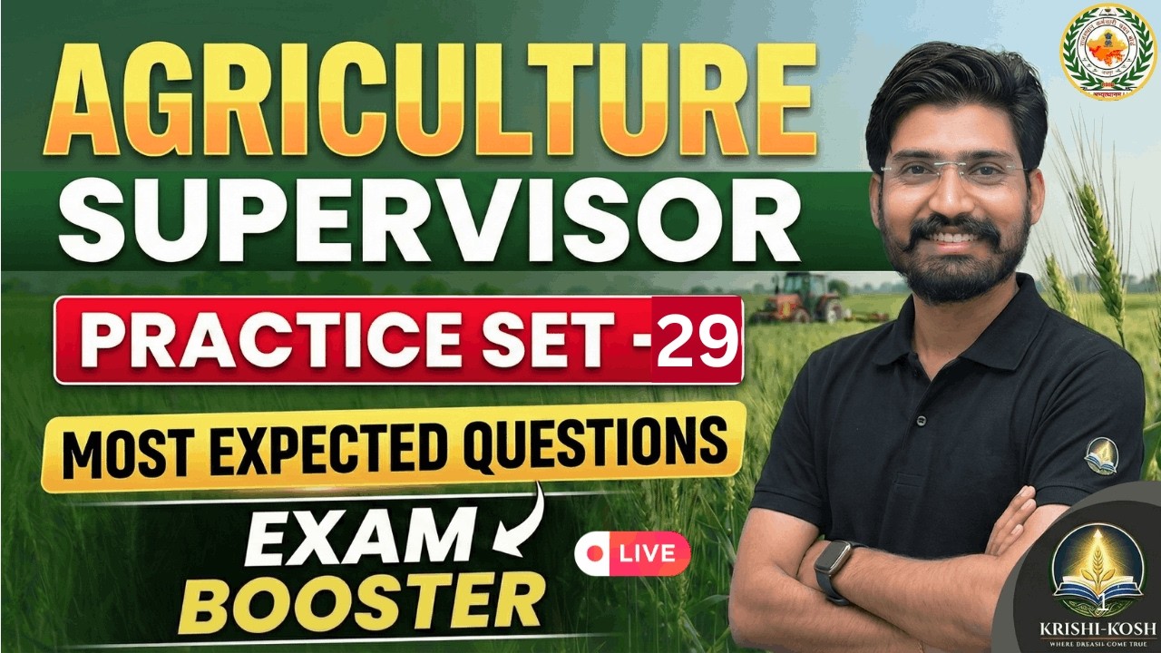 Krishi Paryavekshak Practice-29 | Agriculture Supervisor Practice-29 | Rajasthan Supervisor