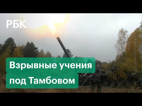 Минометы «Тюльпан» в действии. Видео учений артиллеристов Западного военного округа