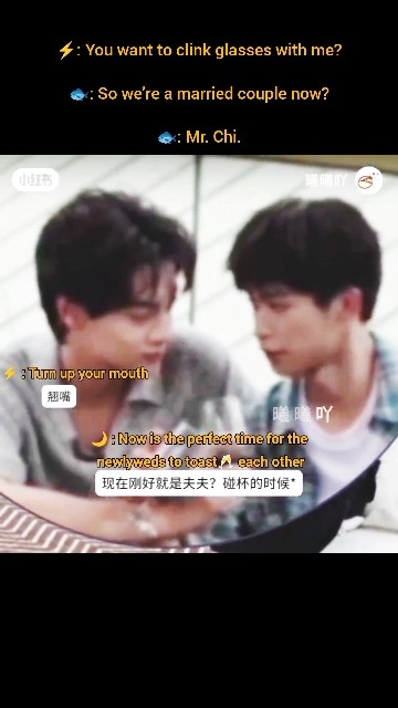 ZIYU :TIAN So we’re a married couple now?⚡😭🥹🫶🥂🫂#tianziyu #ziyu #shorts #webio #douyin #xhs #tian