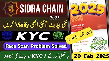 Sidra Chain KYC Face Problem | Sidra chain KYC Pending Problem | Sidra chain ki KYC kaise kare 2025