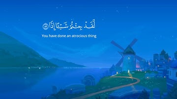 (وقالوا اتخذ الرحمن ولدا) تلاوة تریح القلب💕القارئ عبدالرحمن مسعد🍃