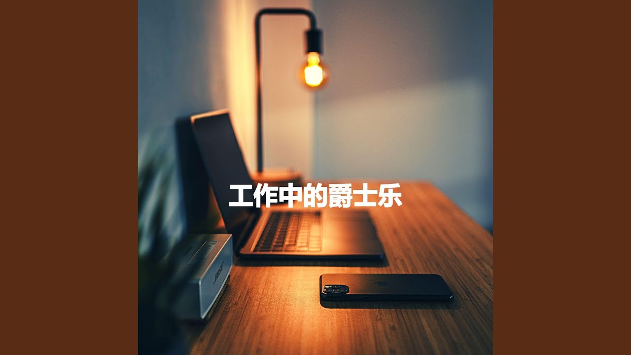 Modish Son Montuno Trumpet - Vibe for Virtual April