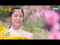 【#天之蕉子】妳為什麼要這樣對我｜ EP30 預告