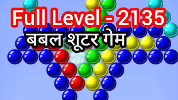 Bubble Shooter Video Game:Complete Level - 2135 | Old Bubble Shooter Game | Bubble Shooter Gameplay 