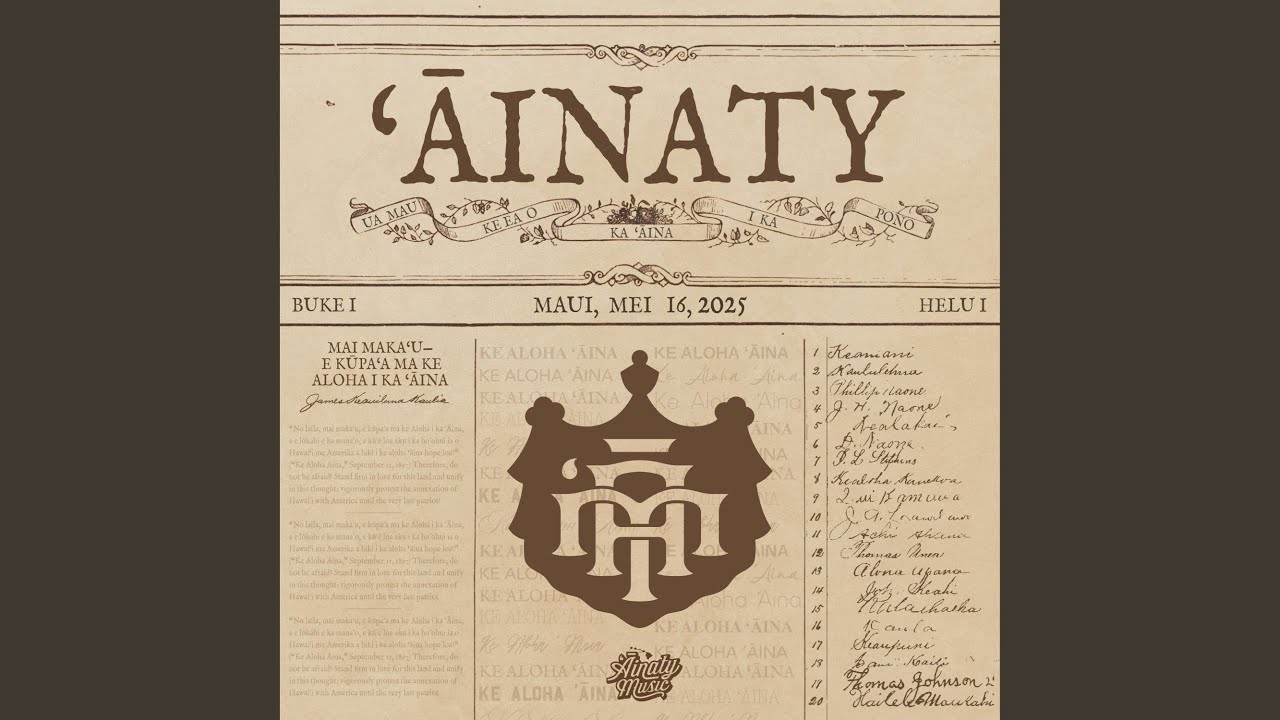 Watch Ainaty on YouTube Watch Ainaty on YouTube