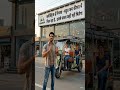 इलेक्ट्रिक ई रिक्शा खरीदो और डेली कमाओ 2 से 3 हजार रुपए - इसकी लिंक बायो में देखे