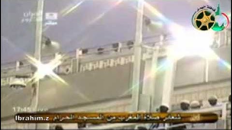 خالد الغامدي سورة الانفطار