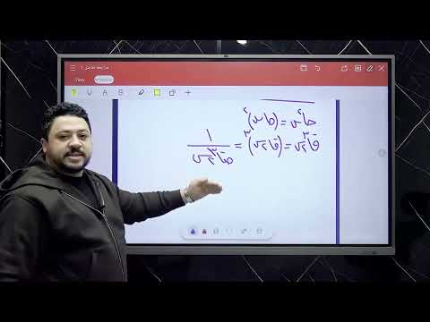 مراجعة شهر نوڤمبر على فرع التفاضل تانية ثانوي 2026 الترم الأول الملزمة فالديسكربشن