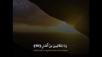 ما تيسر من سورة آل عمران بصوت الشيخ ناصر القطامي 🤍