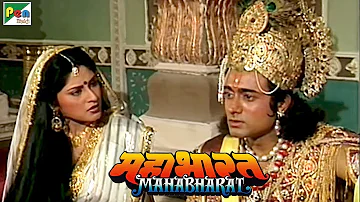 क्यों द्रौपदी नाखुश थी श्री कृष्ण से? | महाभारत (Mahabharat) | B. R. Chopra | Pen Bhakti