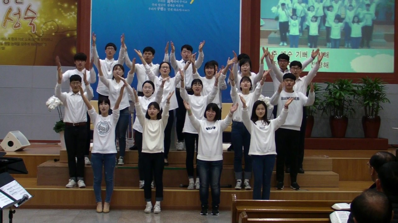 2017.4.16 군산서문교회 부활절 특송 