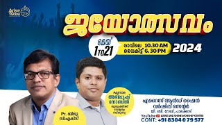 LIVE || FASTING PRAYER || Pr Biju cx ||MORNING SESSION ||Arise and Shine Worship Centre