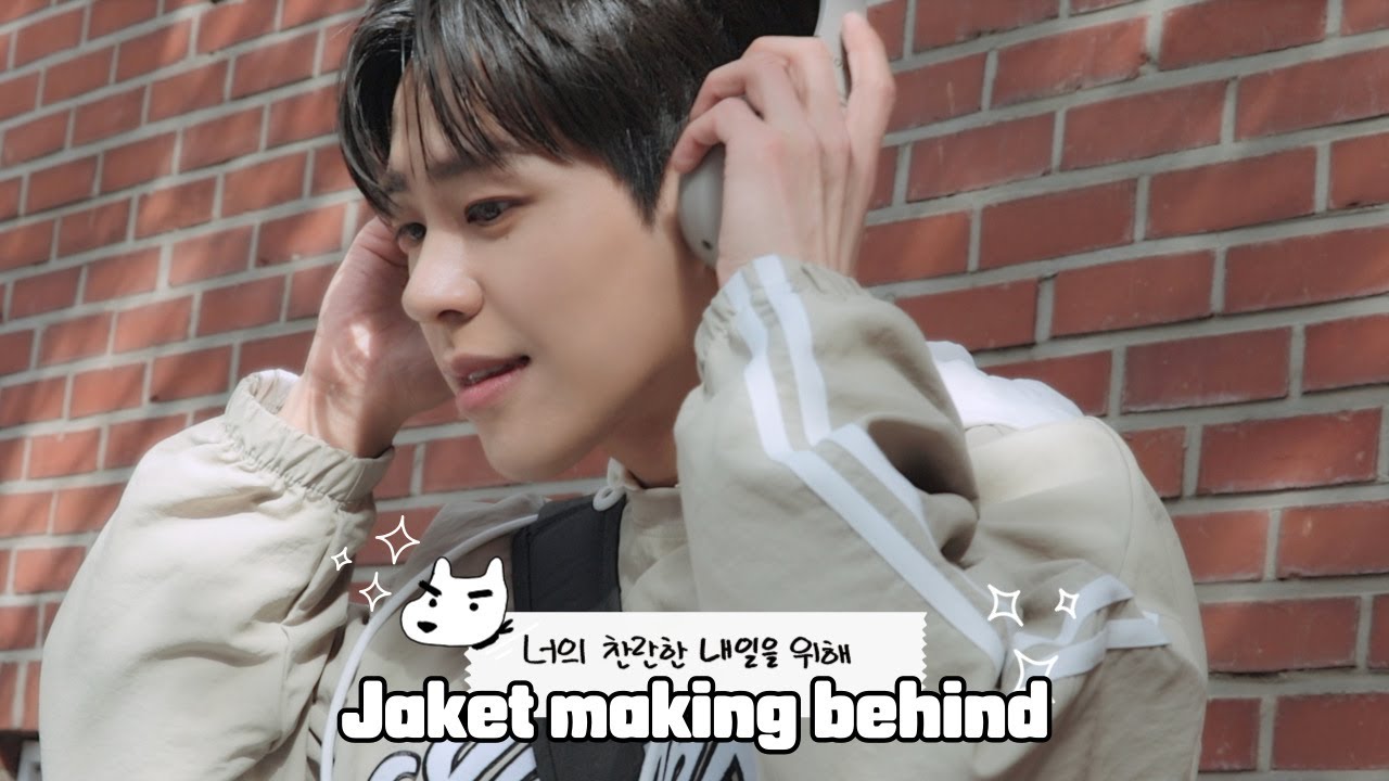 태호 TAEHO | 너의 찬란한 내일을 위해 자켓 촬영 비하인드📹