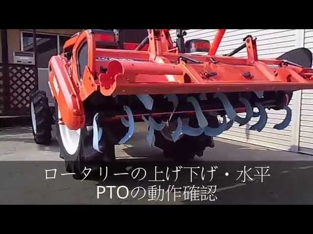 Watch 《中古農機買取・販売・下取》トラクター クボタ GL261 4駆 27馬力 604時間 on YouTube.