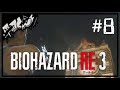岡山の田舎者がバイオハザードやる【バイオハザードRE3実況#8】