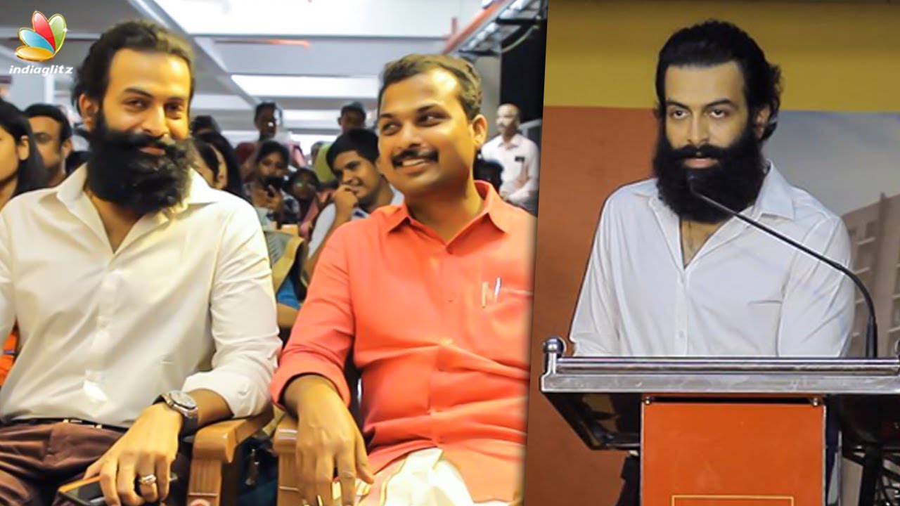 V K Prasanth നോട് പരാതിയുമായി Prithviraj | Prithviraj speech | Video