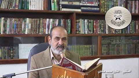 المثنوي - القارئ محمد مشاري