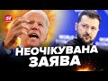 ❗БАЙДЕН раптово збирає лідерів КОНГРЕСУ! Що сталося? / СИГНАЛ для України