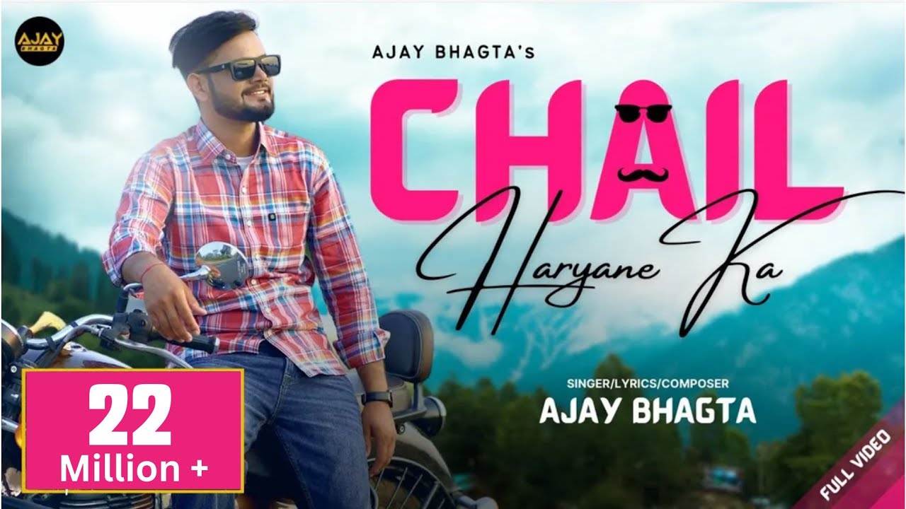 Chail Haryane Ka  Official Music Video  Ajay Bhagta   haryanvi Song