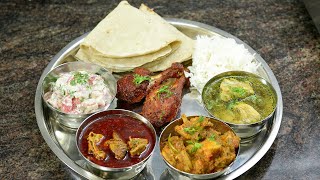 Chicken Thali | चिकन थाळी | Non-Veg Thali Recipe | Sunday Special | Maharashtrian Recipes