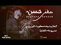 الجلابية بيضاء مكوية الوزين بي صديرو عام الغدارة مصطفي حسن اغاني سودانية 2025 