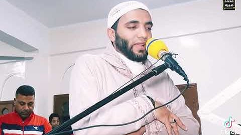 صوت جميل القران الكريم الشيخ محمد صبره👍