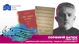 Порфирій Батюк (1884-1973) - український композитор, педагог, фольклорист