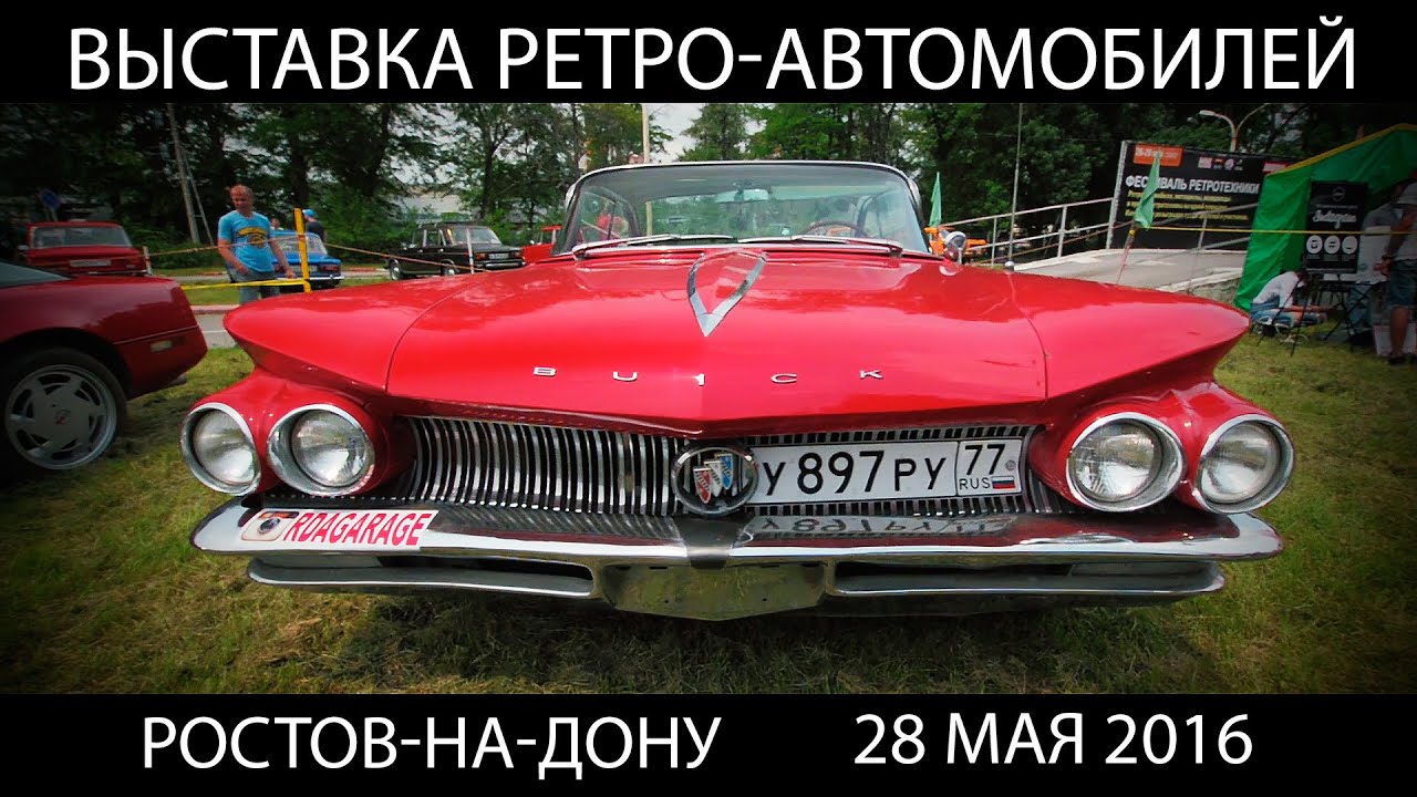 Ростов карго авто