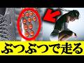 【ランニングシューズの専門家も語らない!】ナイキが開発した集中力を高めるランニングシューズ完全解説【ナイキマインド×リカバリーシューズ】
