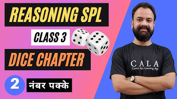 Class 3 Reasoning | Dice (पांसा) | SSC GD/MP CONSTABLE/PATWARI/SSB HEADCONSTABLE/CSAT/MP SI
