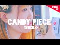 candy piece - なすお☆