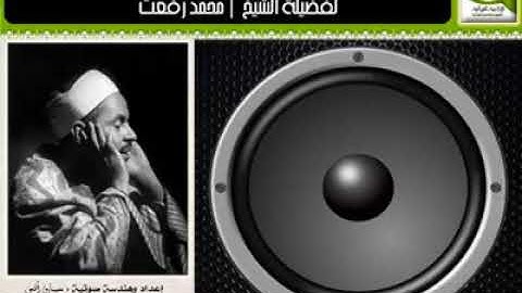 قرآن الصباح  ما تيسر من سورة يونس | بصوت الشيخ محمد رفعت (رحمه الله) ᴴᴰ #تلاوات_نادره