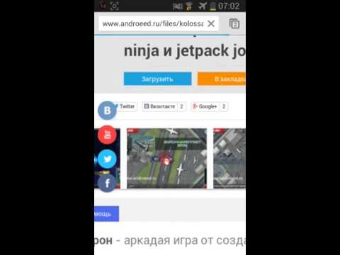 افضل موقع روسي لتحميل العاب الاندرويد المهكره مـدونـة شبـكة اليــوتيوب Networkstube