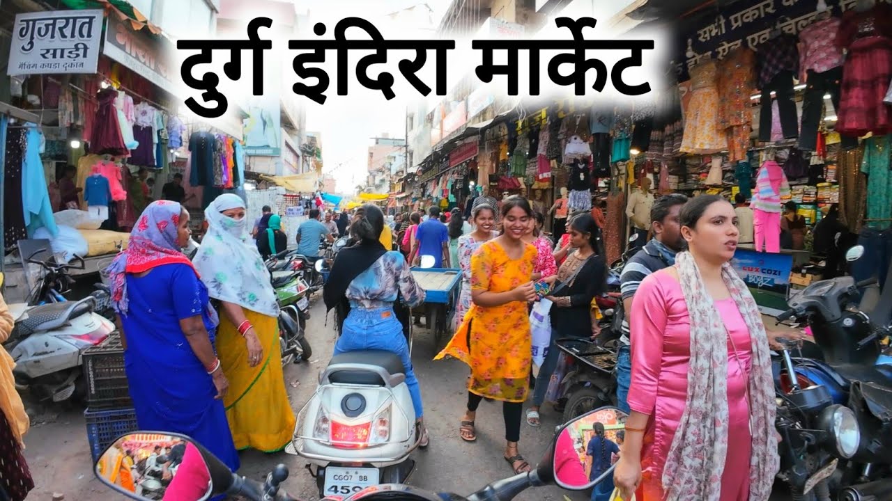दुर्ग इंदिरा मार्केट | Durg Indira Market | Durg City | Chhattisgarh | Vlogs Rahul