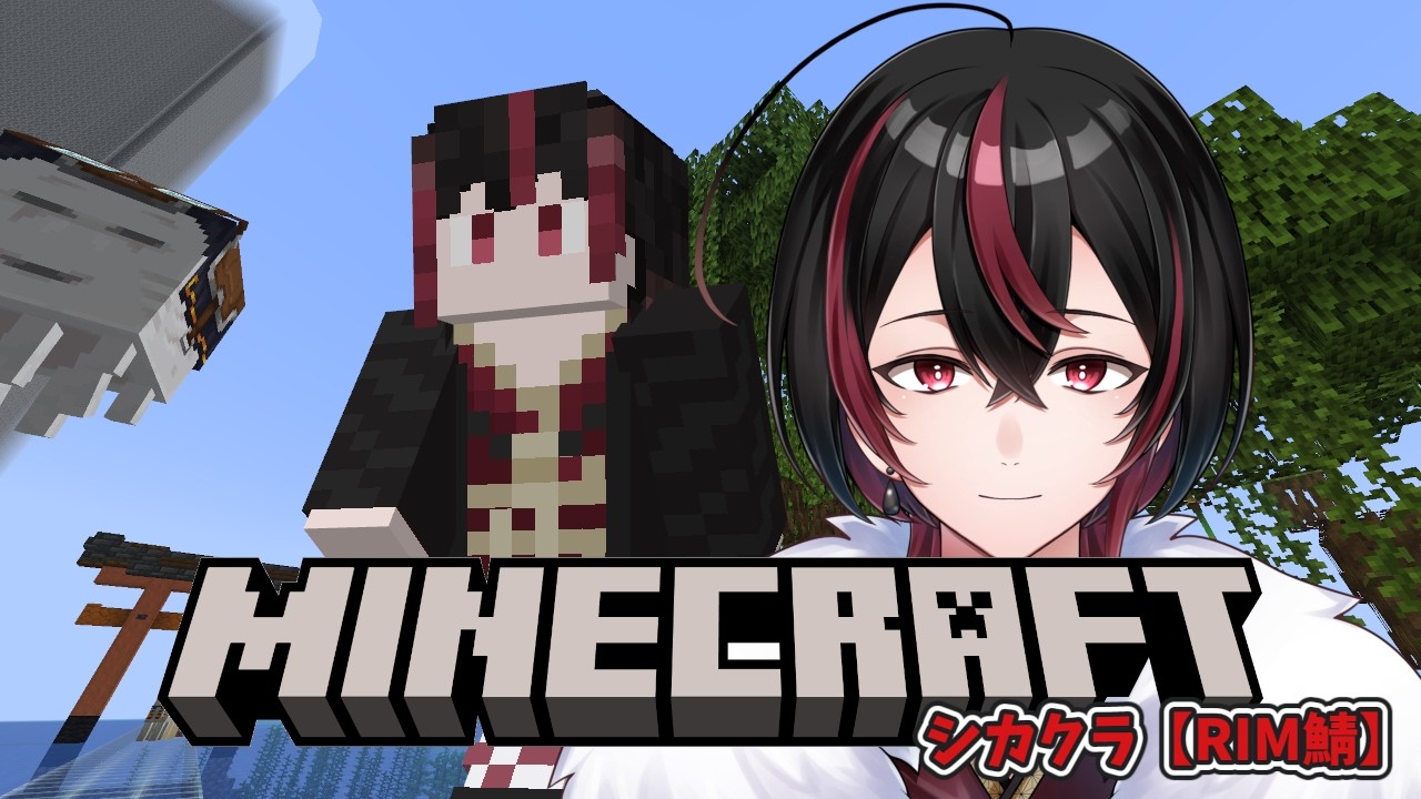 【マイクラ】建築7日目 ちょっと建築すすめておきますか / 建築イベント【RIM鯖/シカクラ】 #マイクラ