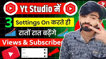 📢Yt Studio में 👉3 Setting ON करते ही Subscribers & Views तेजी से बढ़ेंगे🔥 Youtube Video Viral Tricks