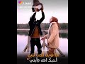 نبض قلبي وحياتي 