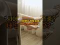 시어머니 취향 존중? 내 드레스인데요? #예비시어머니썰 #결혼준비현실 #예비남편반응 #드레스썰 #예민한게아니라공감 #썰쇼츠 #몰입썰 #결혼썰