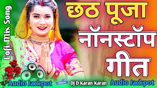 Kerawa Ke Patawa Pe Newta Pethawani Dj Remix | Pawan Singh Ka Chhath Puja Song | Dj D Karan Karan