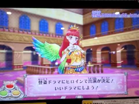【アイカツ！】スパイアクション1クレ14k突破【緊急動画】