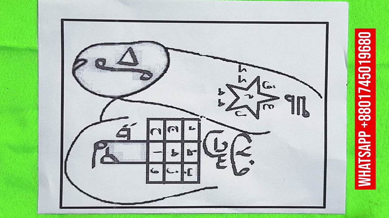 मर्दाना