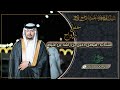 حفل زواج الشاب فيصل دخيل بن راشد بن عليط 
